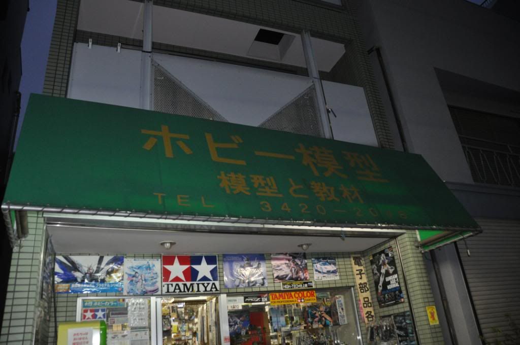 Photos of Train Shops in Tokyo Hobby Shops Where are they? JNS Forum